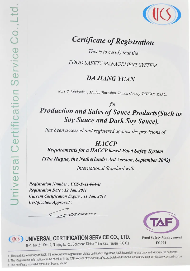 HACCP Certificate (English)