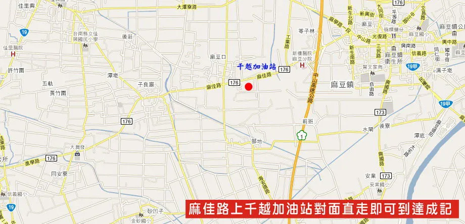 成記醬油交通位置圖